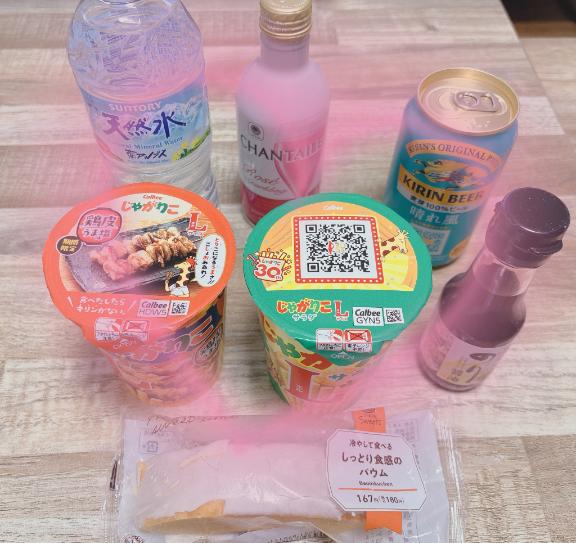 お礼日記🙇♀️💕