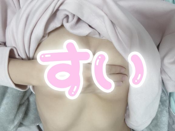 お礼日記✏️💕