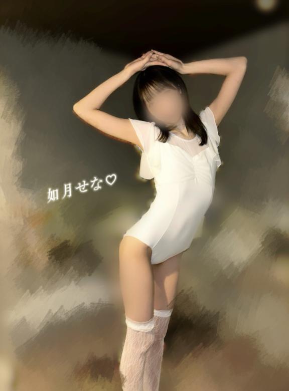 待ってるね♡