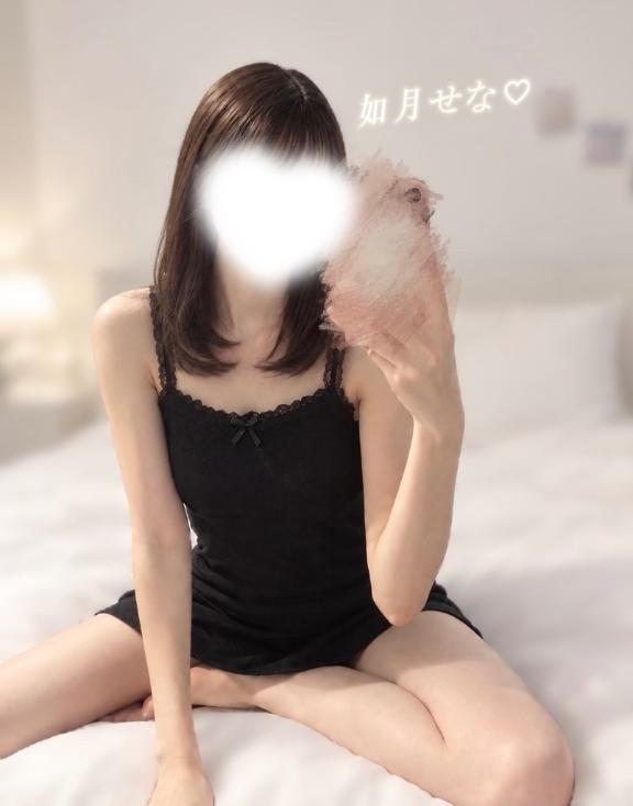 たくさん愛してね♡