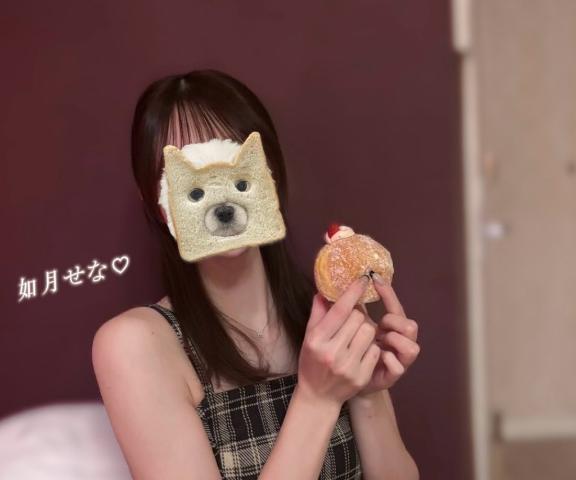 ありがとう♡