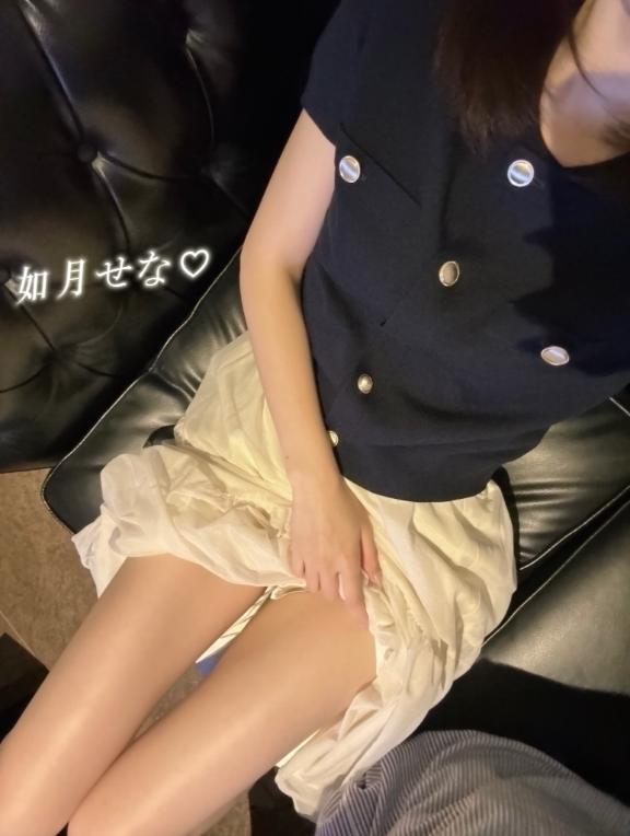 ありがとう♡
