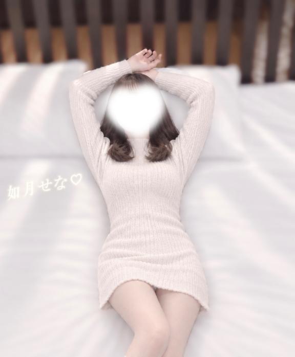 16:30〜🈳♡