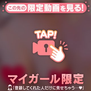 これからも、私らしく。