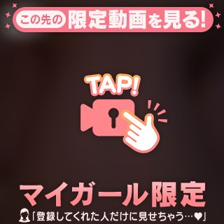 たくさん可愛がってね❤️