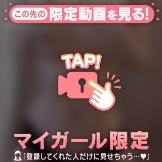 ❤️❤️動画❤️❤️