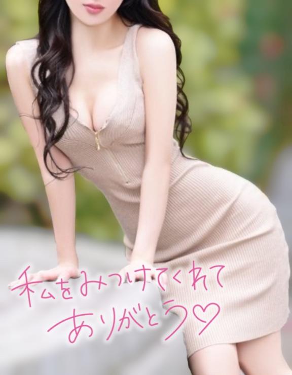【お礼写メ日記】