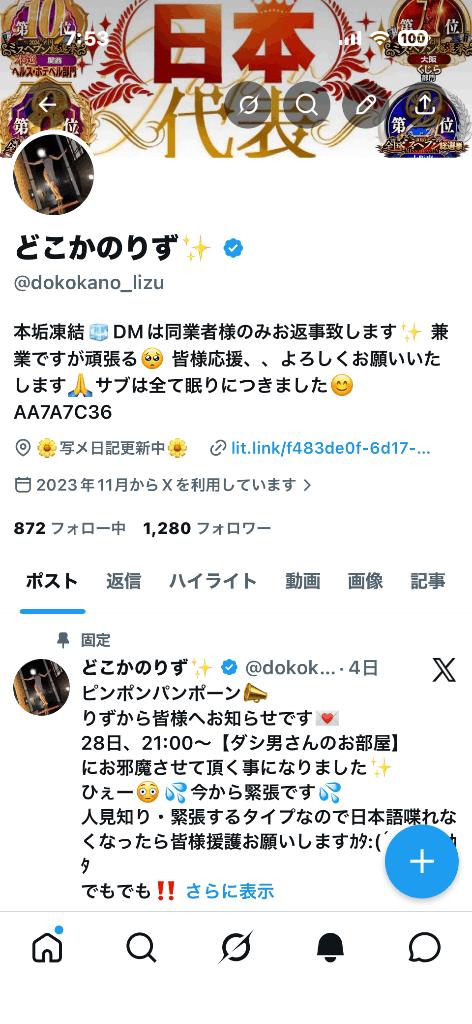 litlink🔗