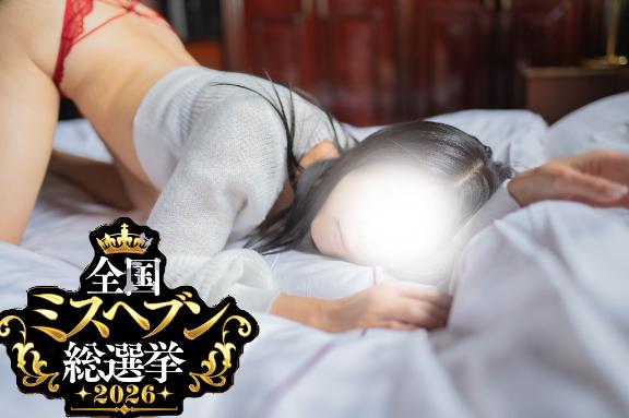 ありがとう🫧