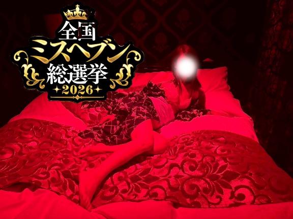 ありがとう🫧