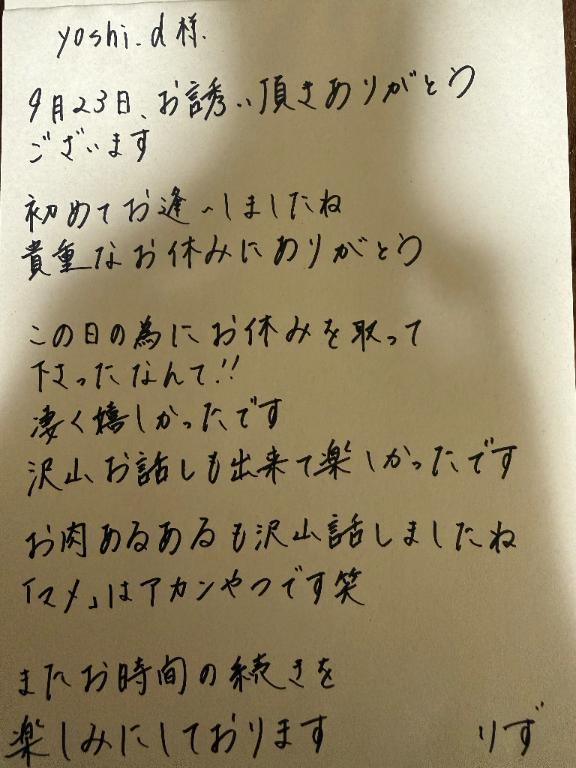 💌💕