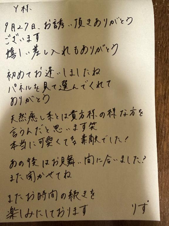 💌💕