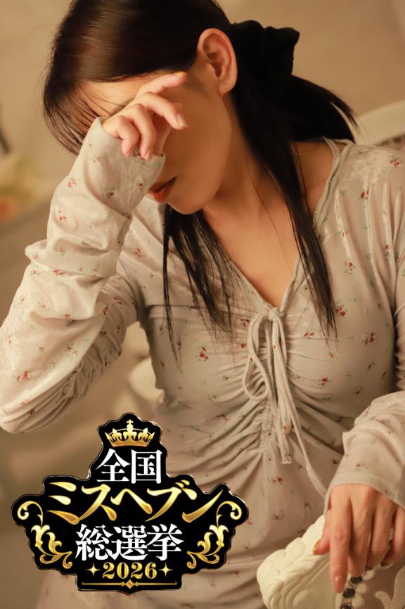 ありがとう🫧