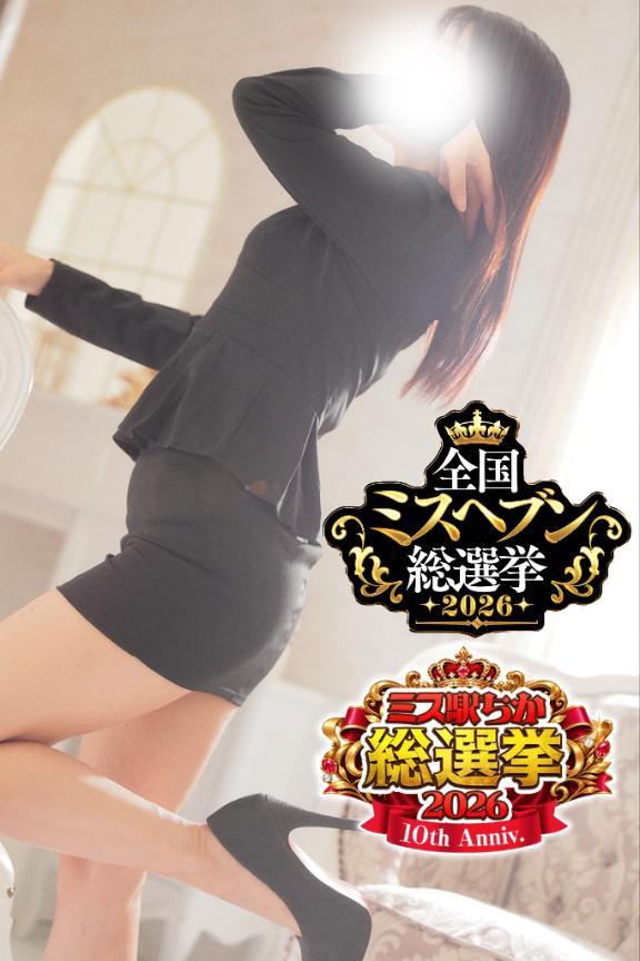 ありがとう🫧