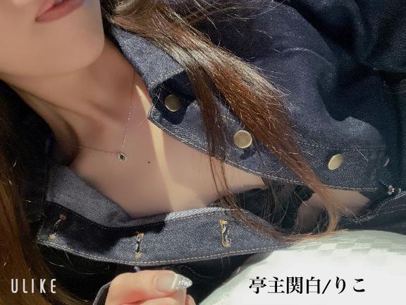 昨日😭❤️🔥❤️🔥