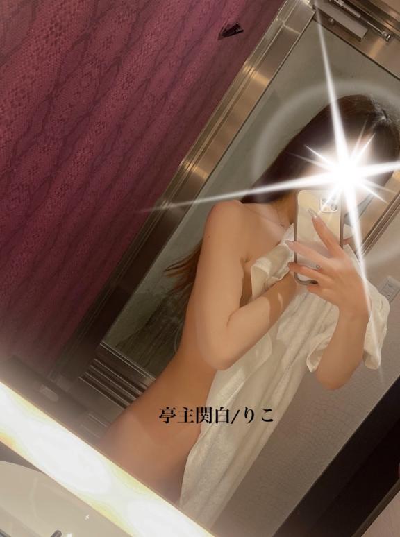 お待たせしました🙇♀️