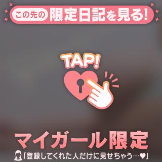 自慢のパーツ🍑