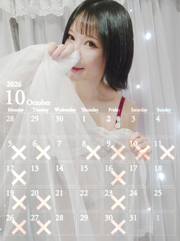 10月のお休み予定