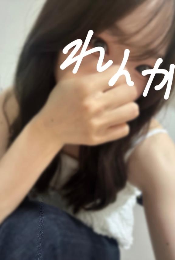 今週