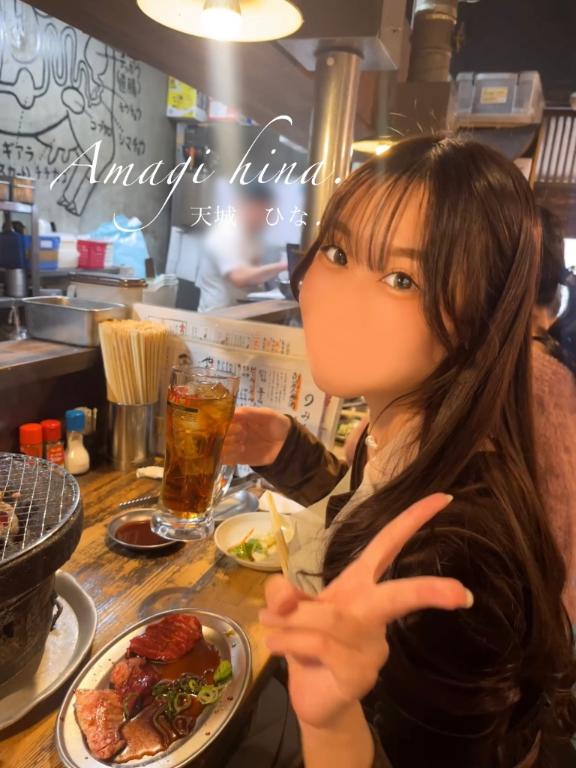 天城の弱点…っ