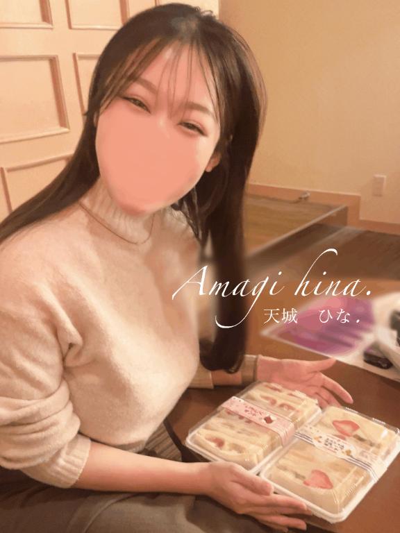 きょちち現る
