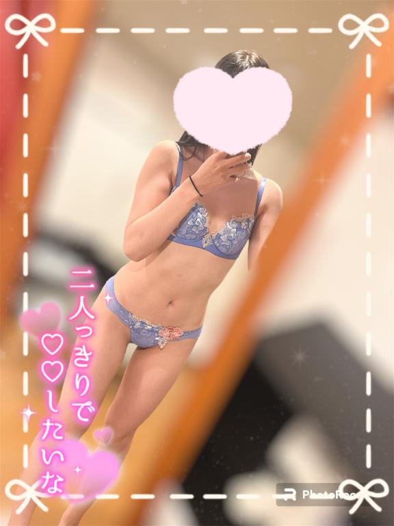 びしょびしょにしてね♡♡