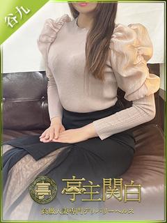 寿みお