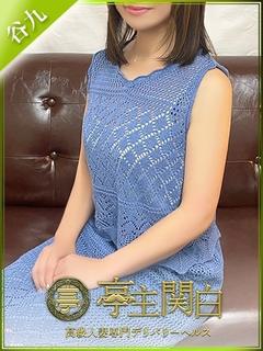 日向よう