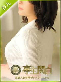 佐伯みなみ