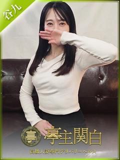 朝倉りお