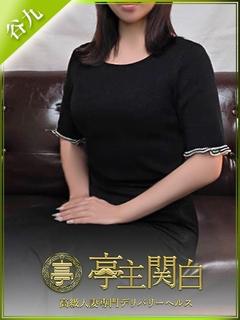 唐沢みどり