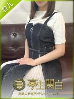諸星かな