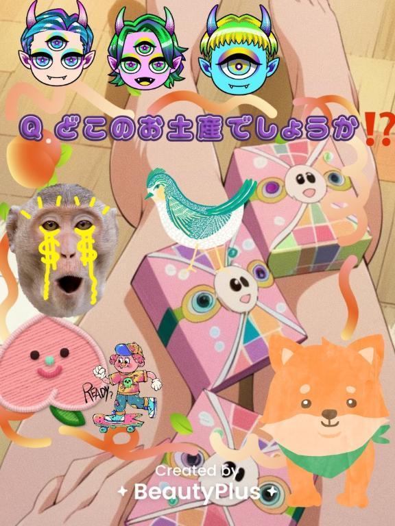 写メ日記サムネイル