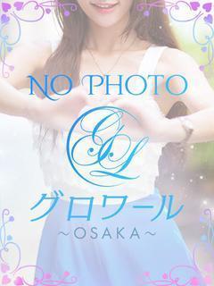グロワール～OSAKA～ 안마(데리버리) HIMEKA