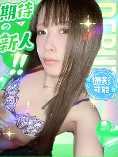 グロワール～OSAKA～ デリヘル AGEHA