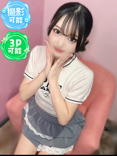 グロワール～OSAKA～ 上門服務 RINOA