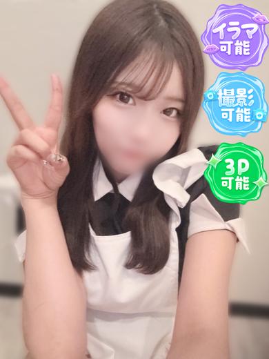 グロワール～OSAKA～ 上门服务 KOTORI