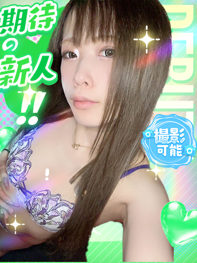 グロワール～OSAKA～ デリヘル AGEHA