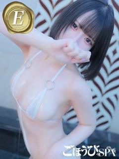 ごほうびSPA 梅田店 エステ(出張)・アロマ YUA 3300YEN
