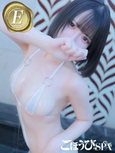 ごほうびSPA 梅田店 エステ(出張)・アロマ YUA