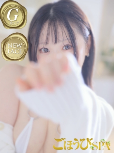 ごほうびSPA 梅田店 エステ(出張)・アロマ FUWARI