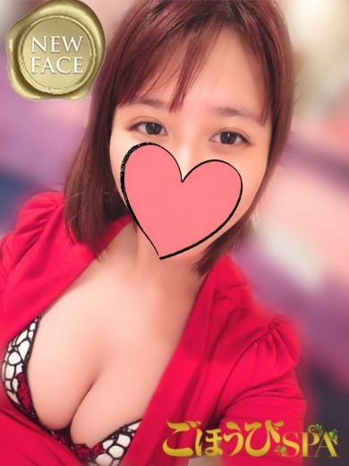 ごほうびSPA 梅田店 (출장)에스테틱/퇴폐마사지 콜걸 SHIINA