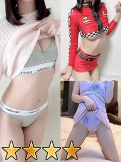 ゴシップガール～淑女不倫～ デリヘル AYASEUI