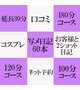 💘1枠のみ🈳💘