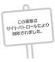 まだ間に合う