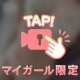 同窓会みたいなもの