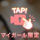 夏が来るから海へ行こうよ