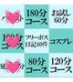 ビンゴ途中経過…