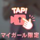𓂃🫧‪なにしよ？𓂃🫧‪