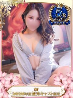 えちごやSS商事 ホテヘル(店舗) SHIOMIYAYUNO